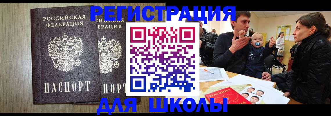 форма 3 в Никольске